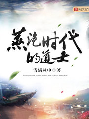 植物大战僵尸2蒸汽时代破解版