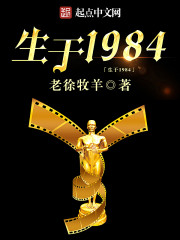 生于1984年农历十月初九辰时出生的女性命运