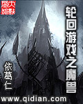 魔兽之轮回重启