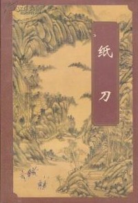 纸皮回收多少钱一斤2023年最新价格