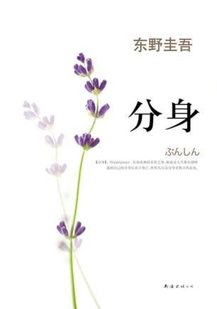 分身大师下载