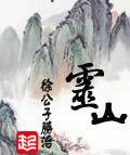 灵山法师讲心经