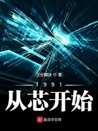 重生90:从修车开始做首富