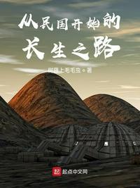 从无心法师开始修仙