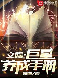 巨星养成手册完结破解版