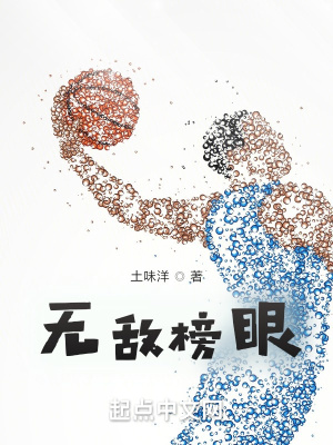 nba大恶人