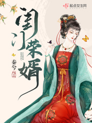 将门嫡女沈妙