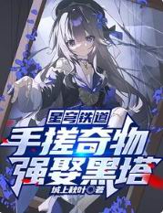 星穹铁道是什么类型的游戏